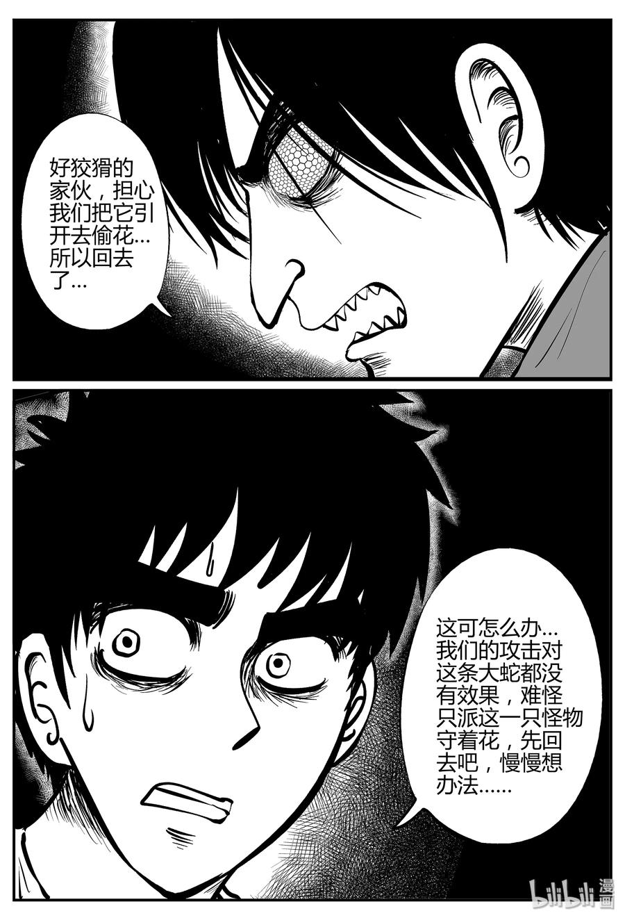 054 它5（11）8
