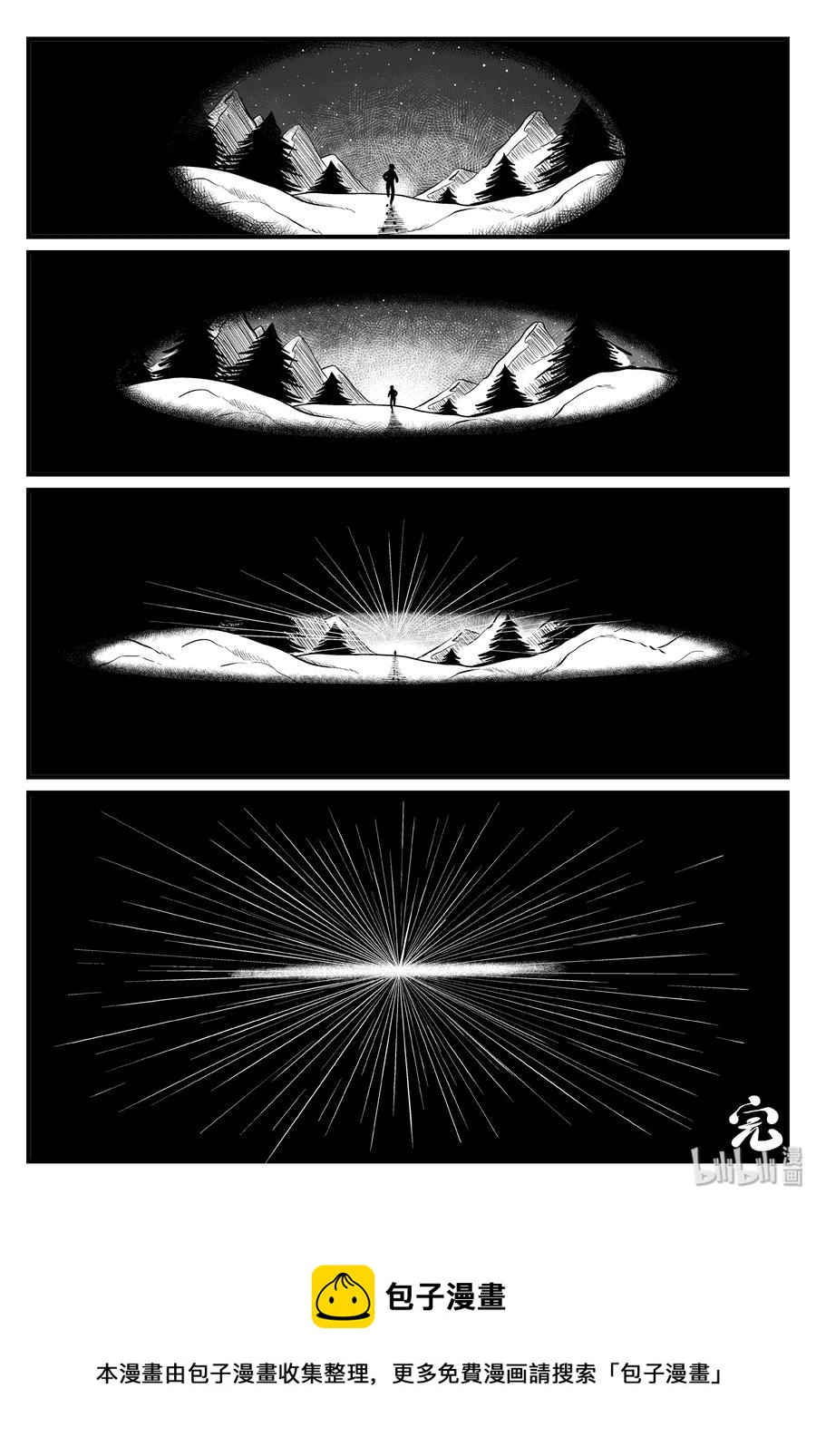 104 血山（3）25