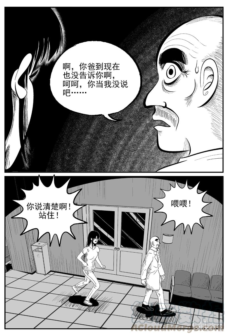 609 梦男12