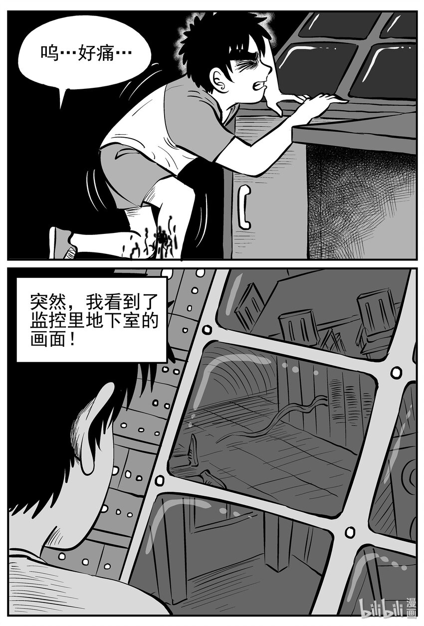 012 它3（4）20