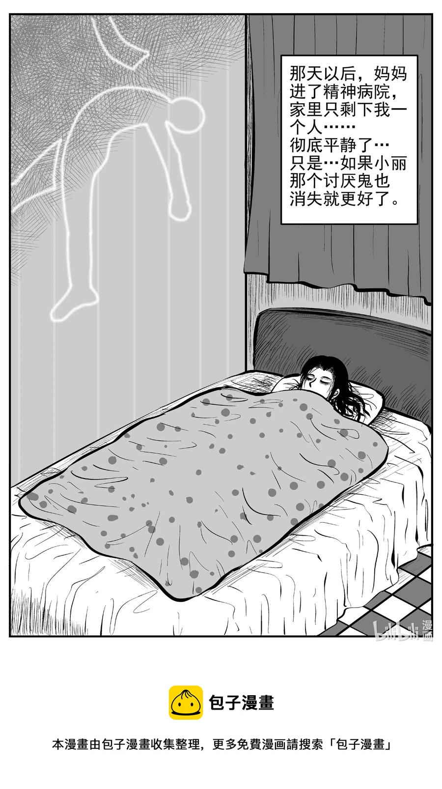 528 一分钟怪异故事29