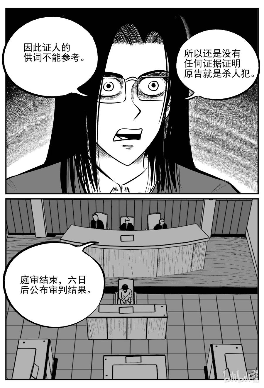 671 一分钟怪异故事11