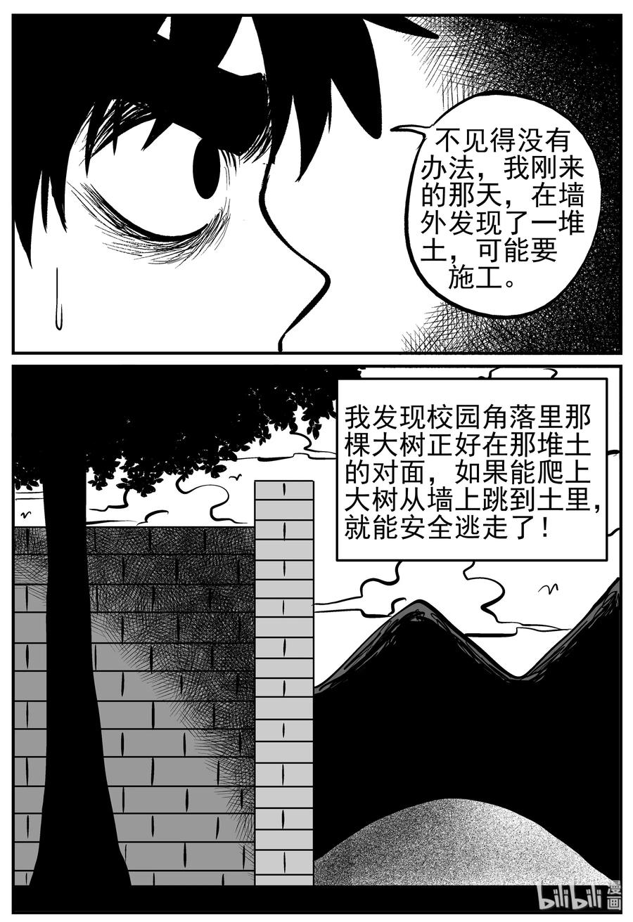 136 无声谷（3）14