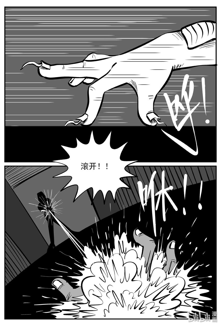 070 它：星（3）8