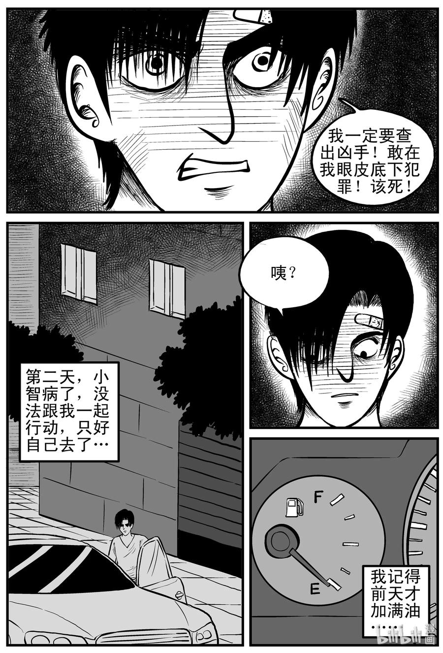 148 谜案（1）10