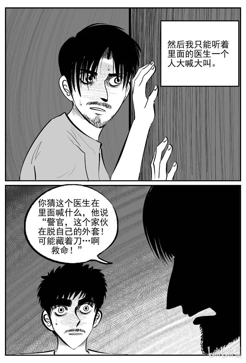 835 蝶变216