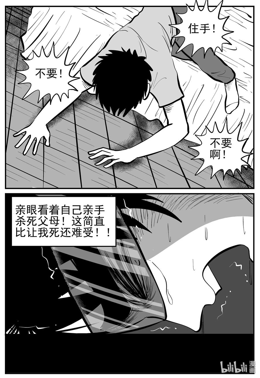 217 VR时代（2）10