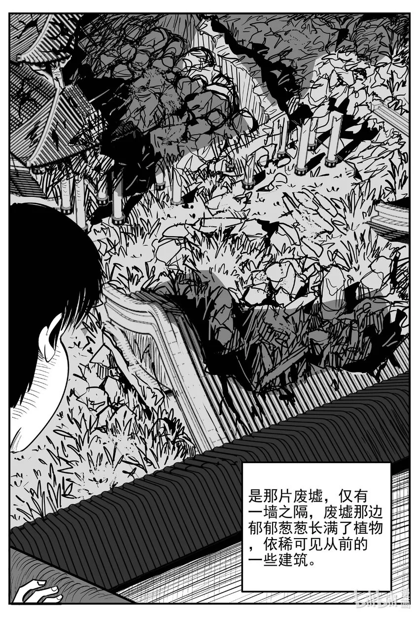 947 轮转寺之谜8