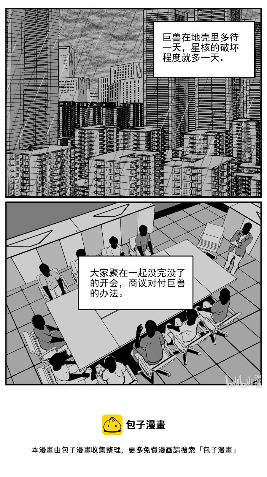 692 不要回答17