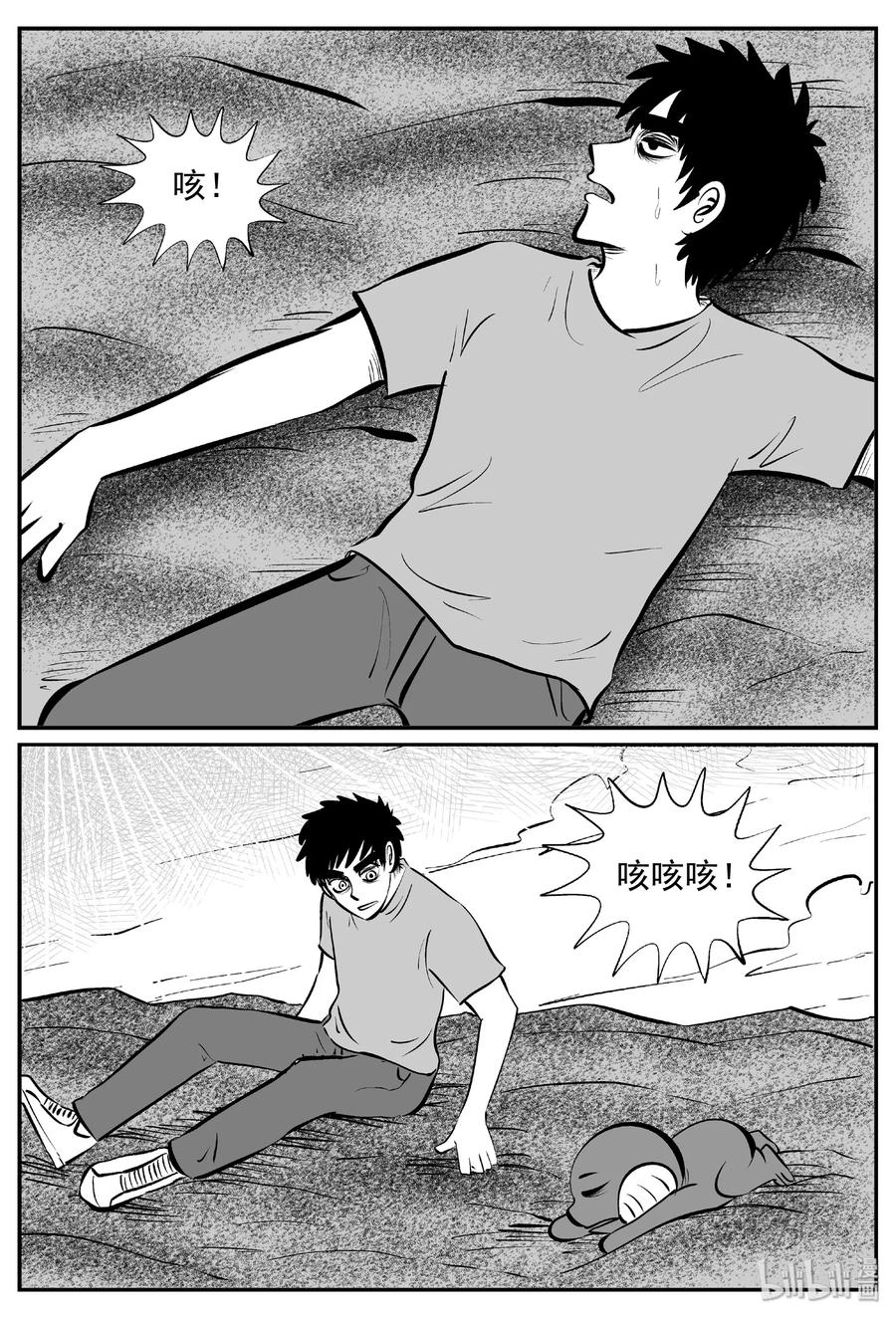 377 它：6（9）17