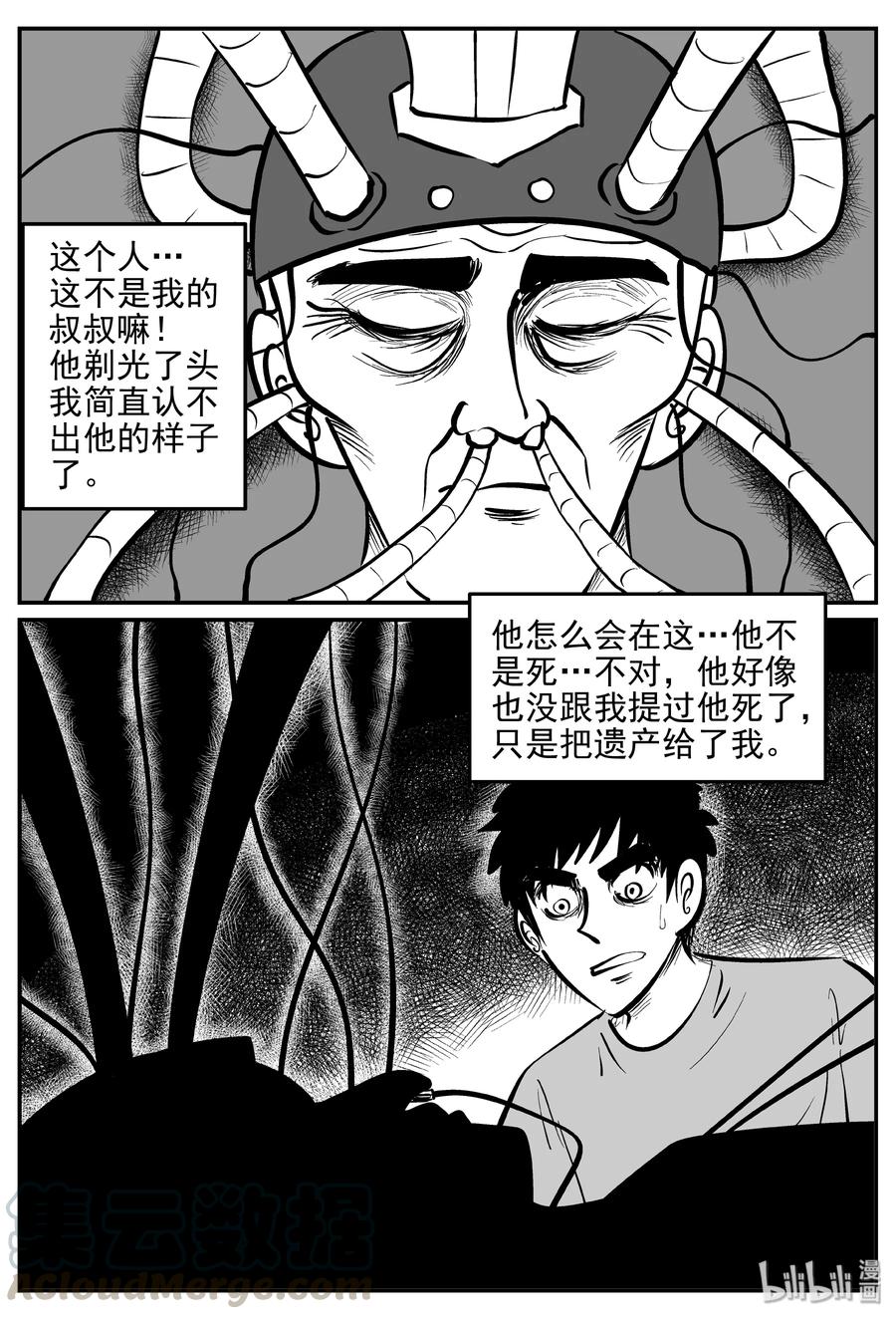 366 秦博士（3）12