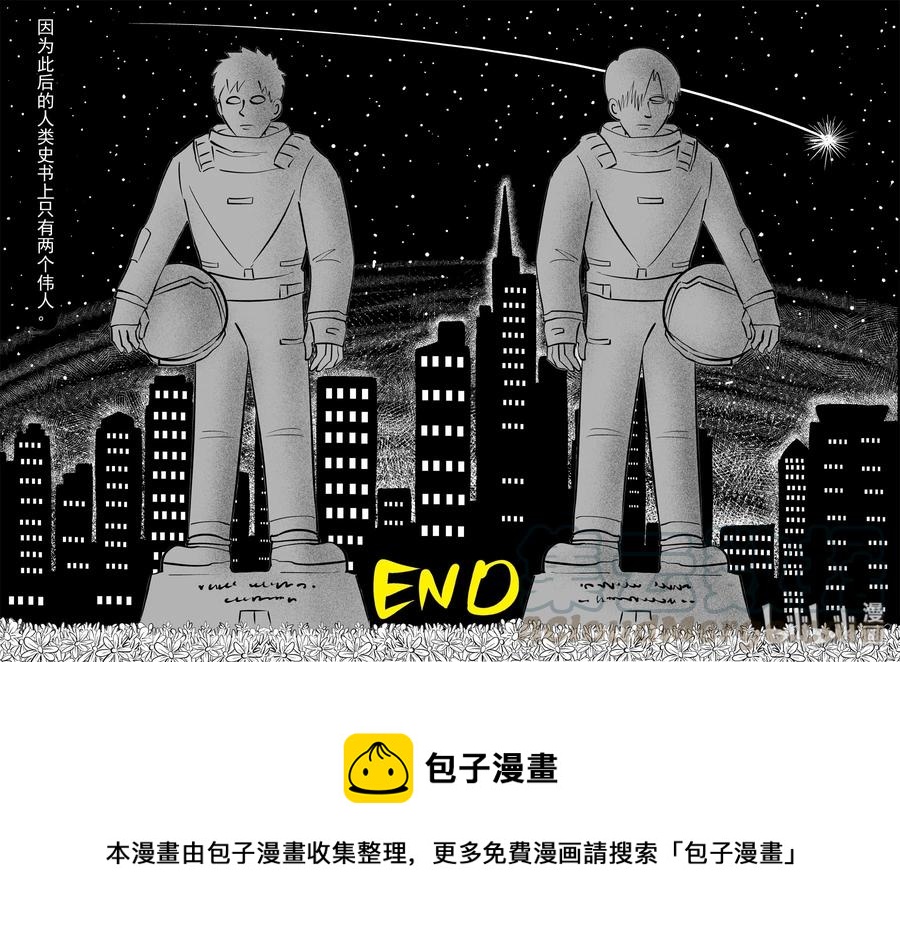 357 圣人传（3）21