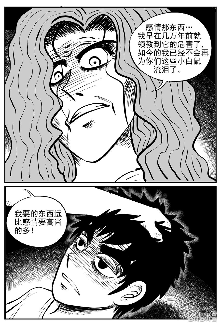 074 它：星（7）5