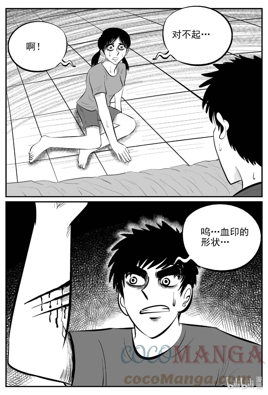 688 小倩10