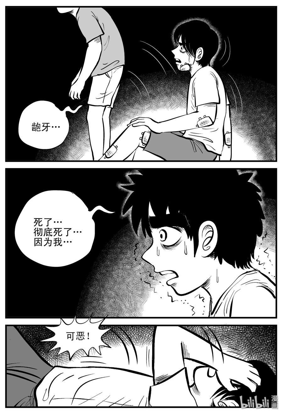 195 连锁信（3）19