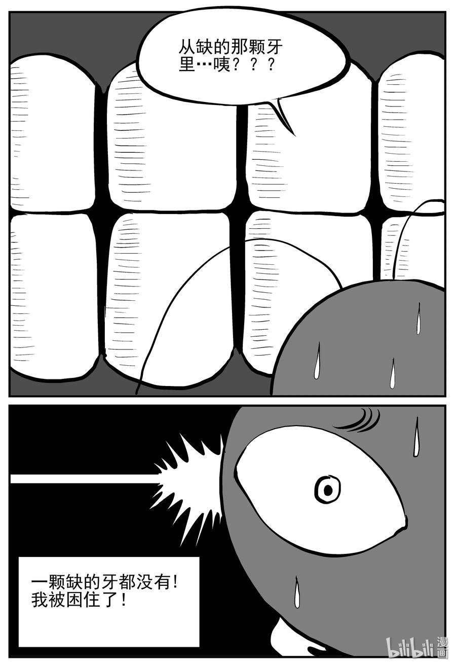 147 蟑螂记（2）13