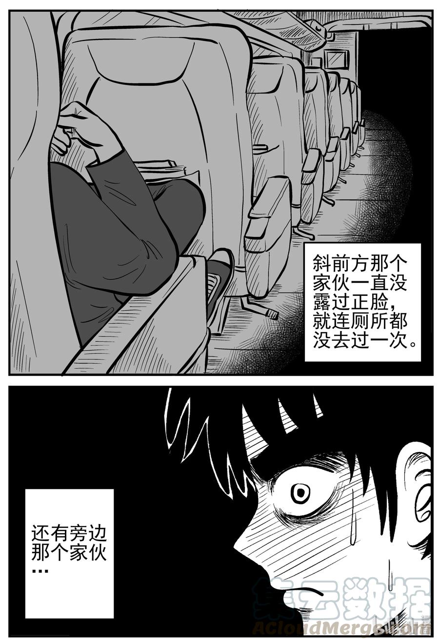 165 夺魂记（2）6