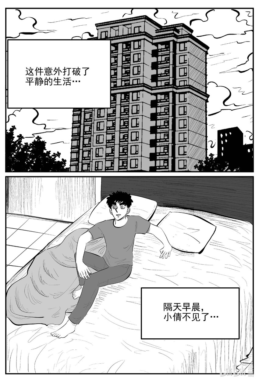 814 深潭岗大祭8