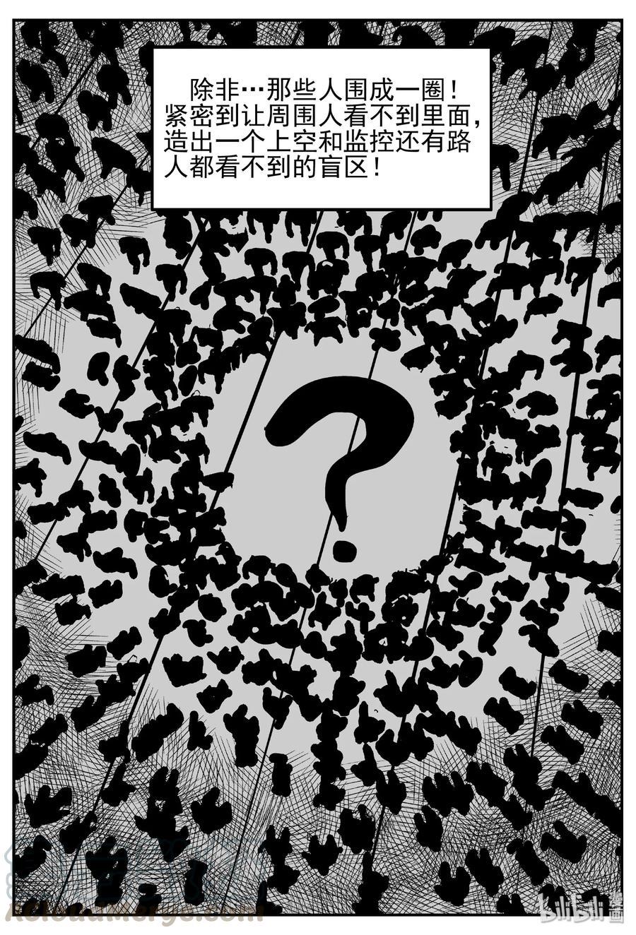 439 一分钟怪异故事24
