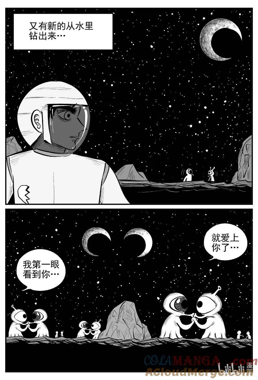 980 爱之星7