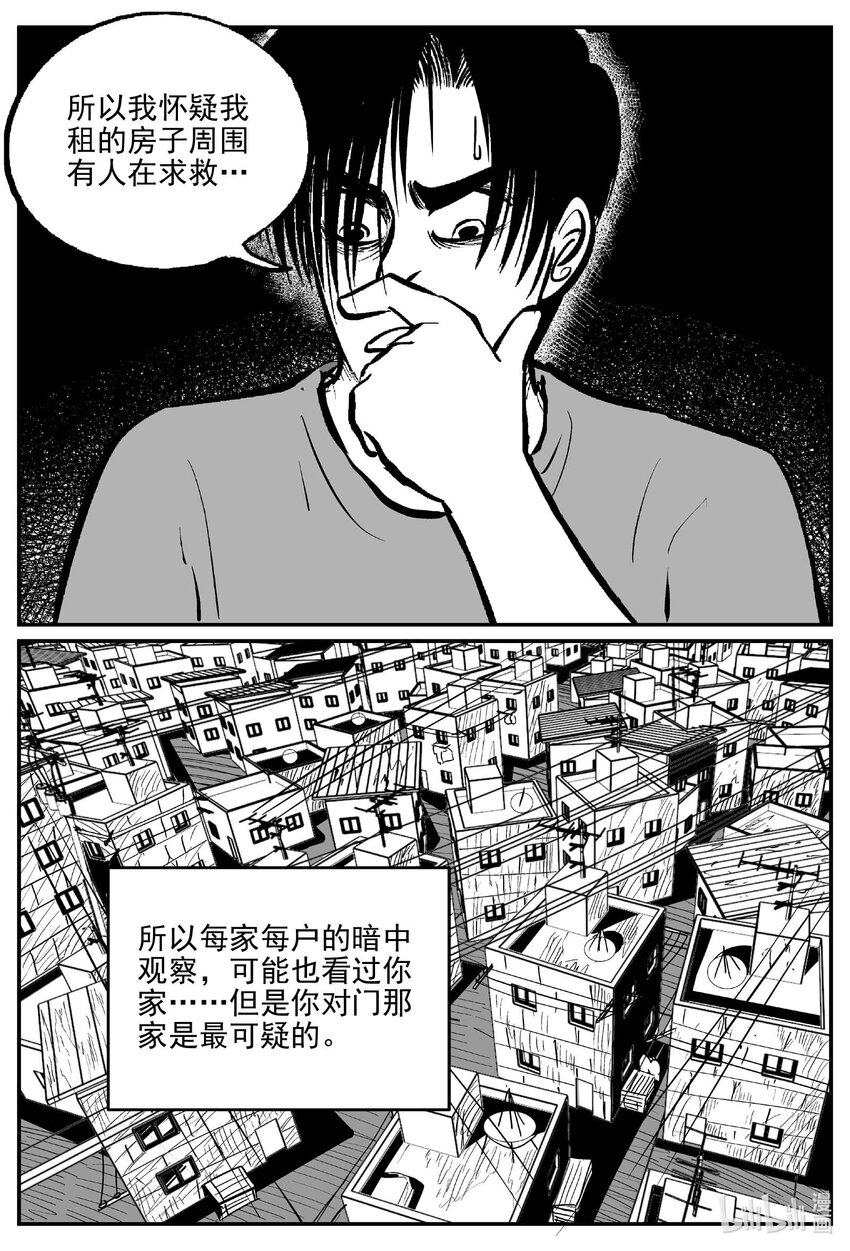 782 城中窟15