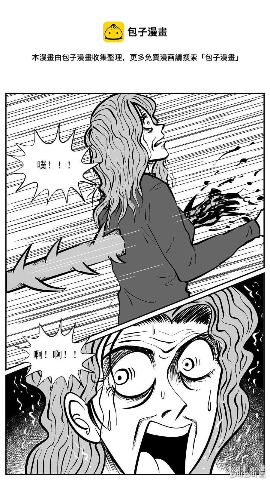 074 它：星（7）11