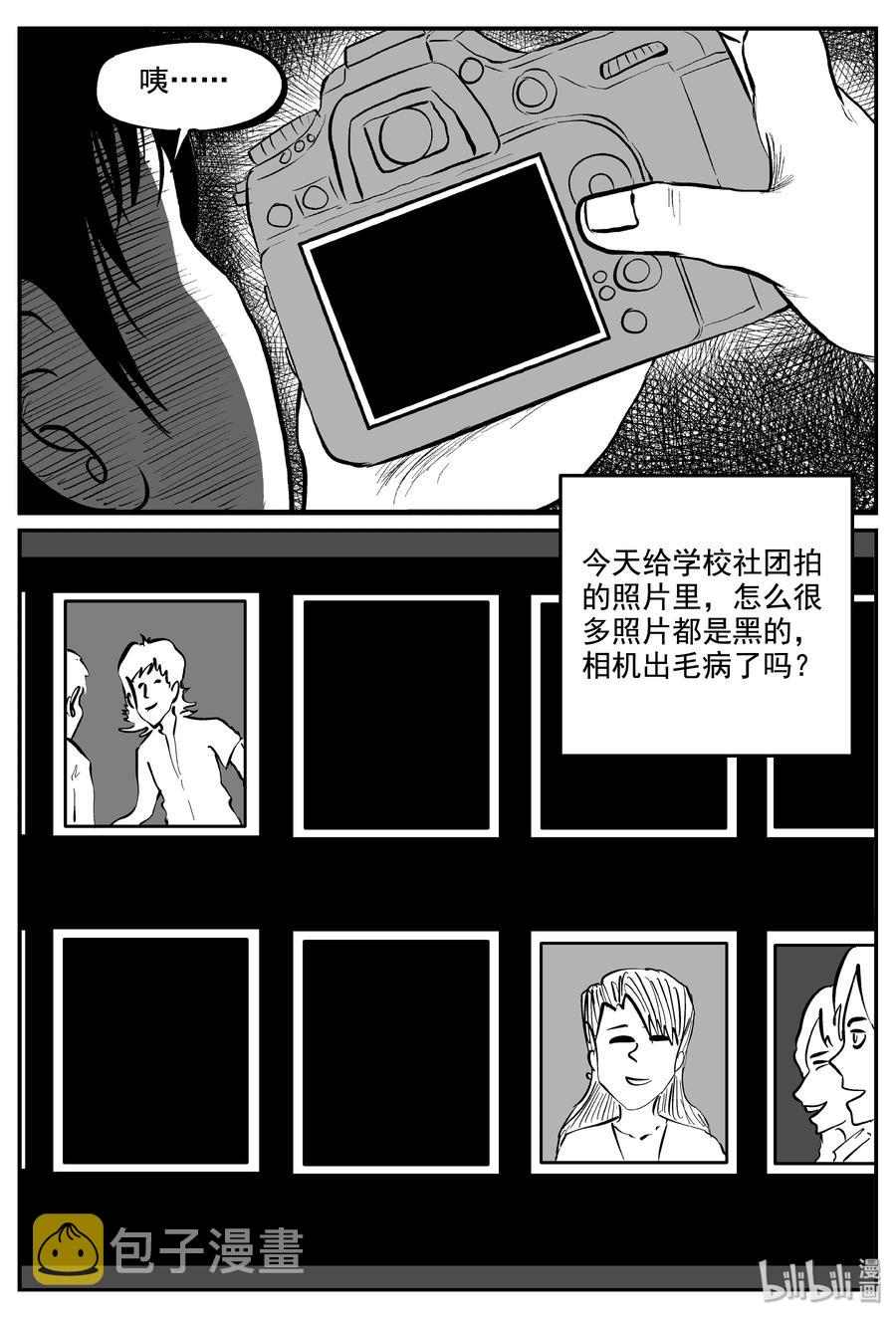 337 暗（1）14