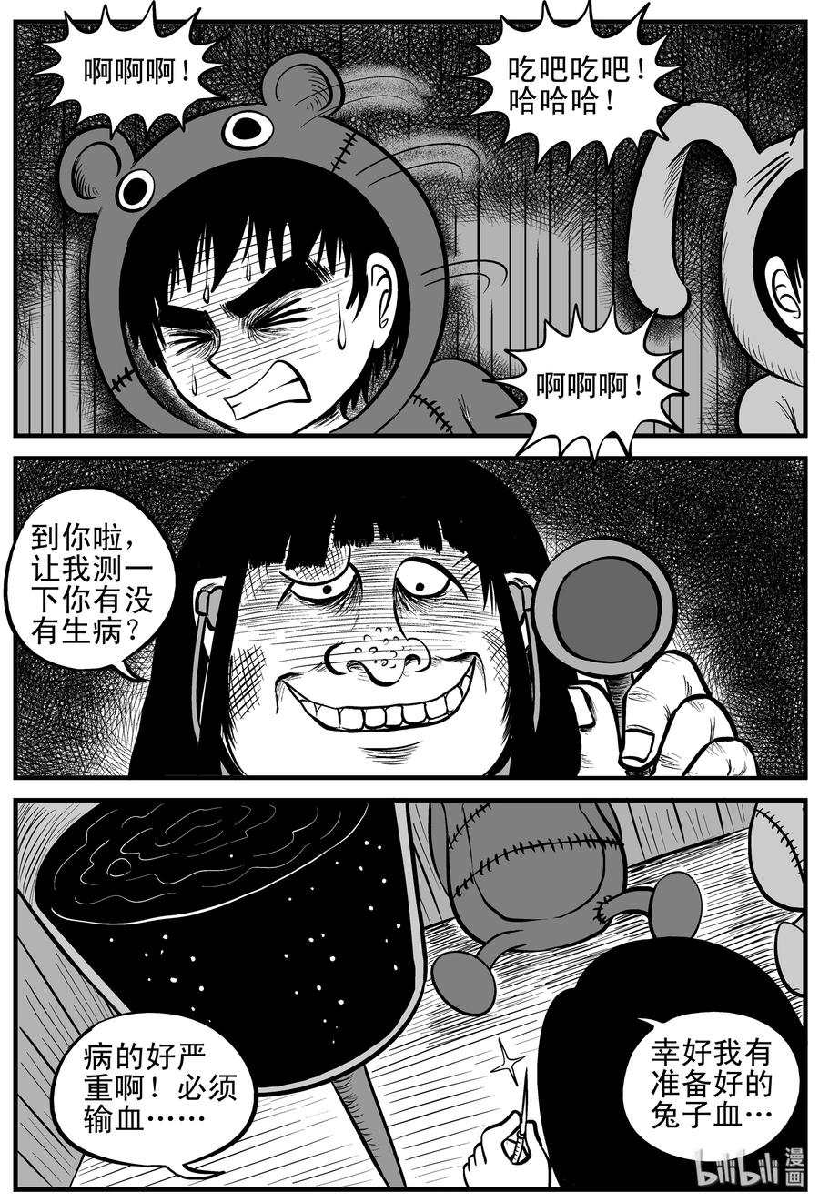 091 小镇往事（4）10