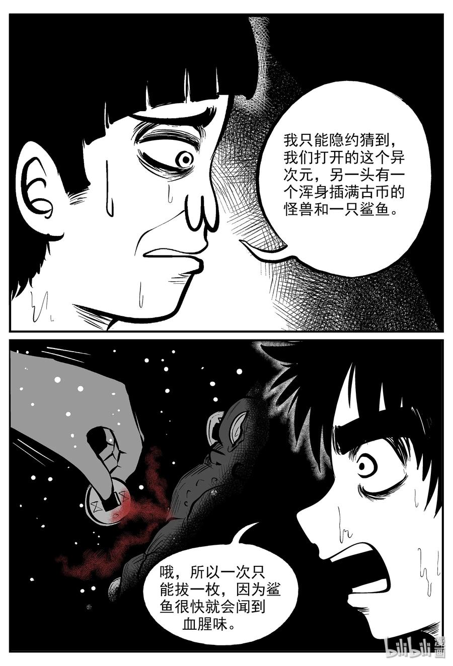 332 水底深处（4）13