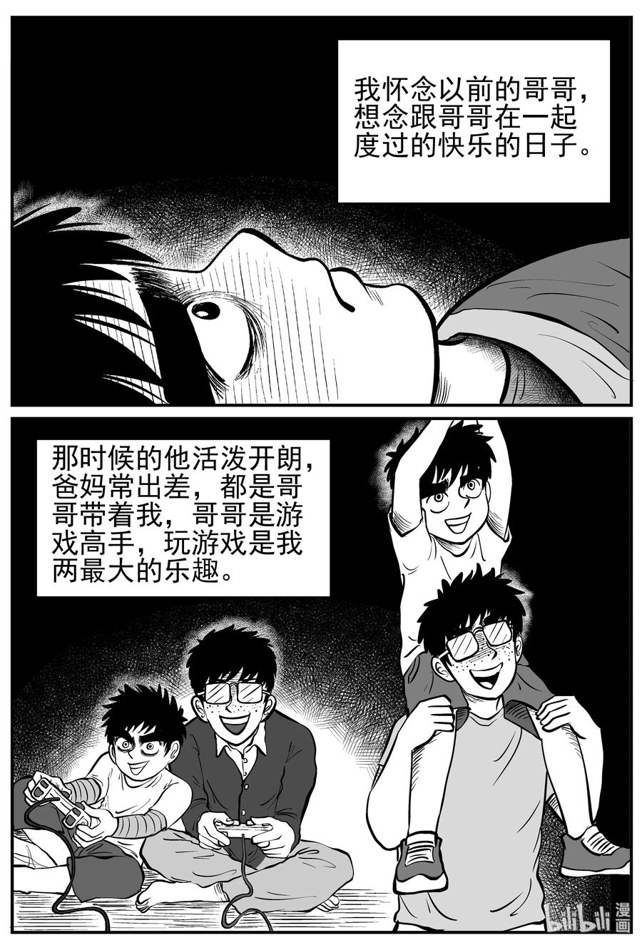 134 无声谷（1）5