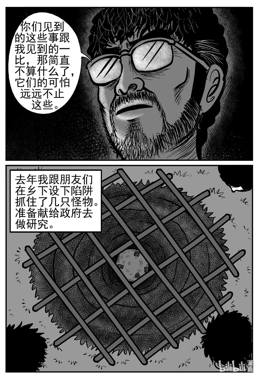 009 它3（1）10