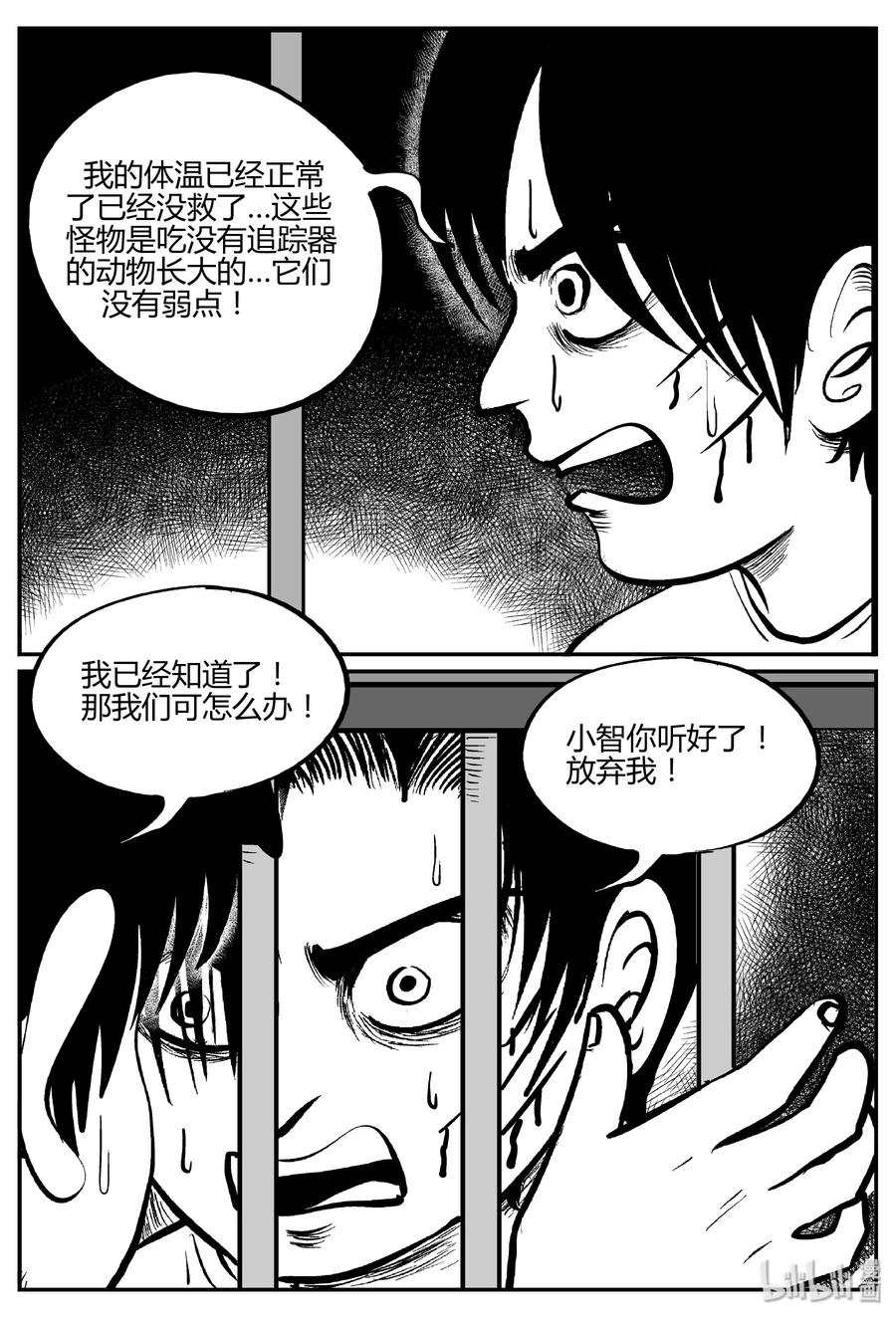 066 它：舟（7）14