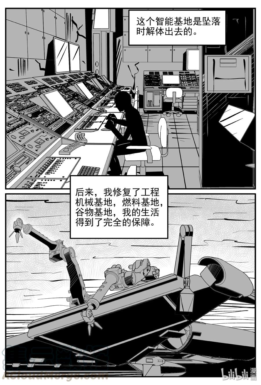 073 它：星（6）18