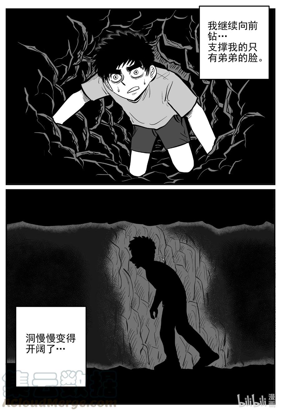 515 红房子18