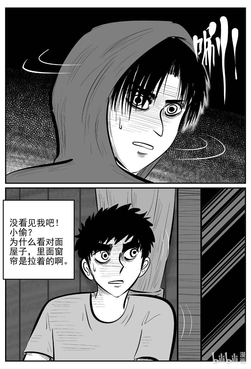 780 城中窟10