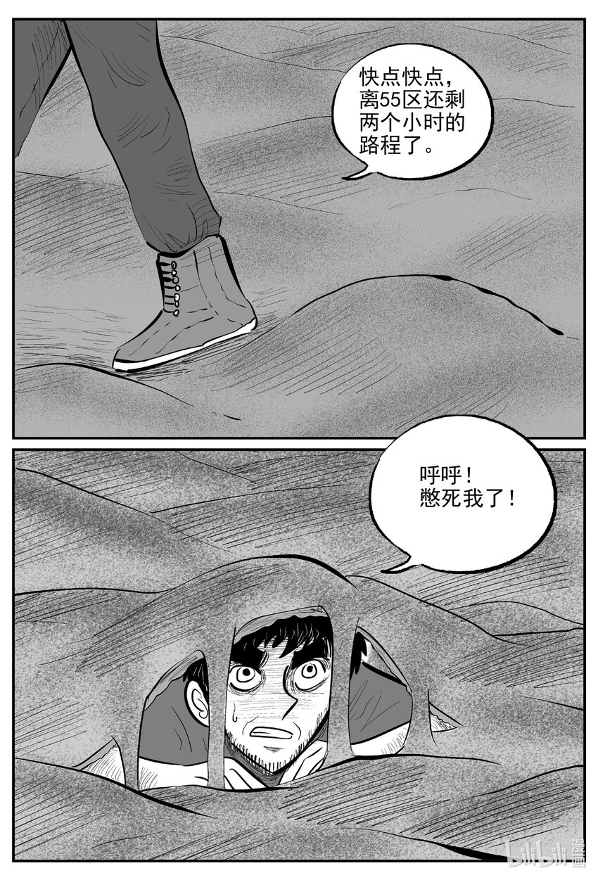 733 它813