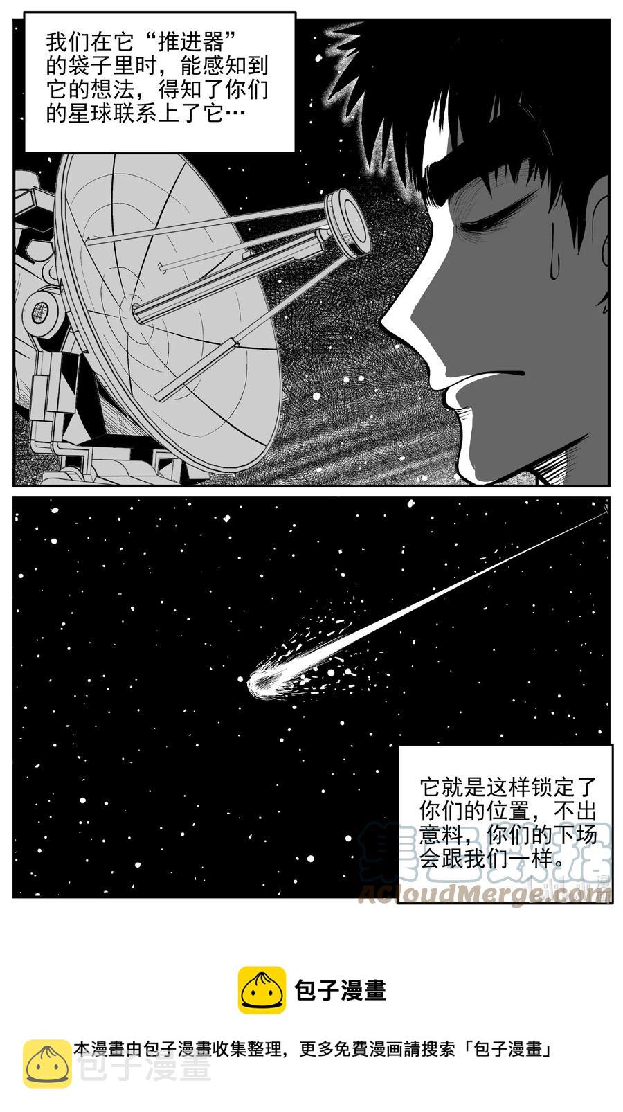 692 不要回答8