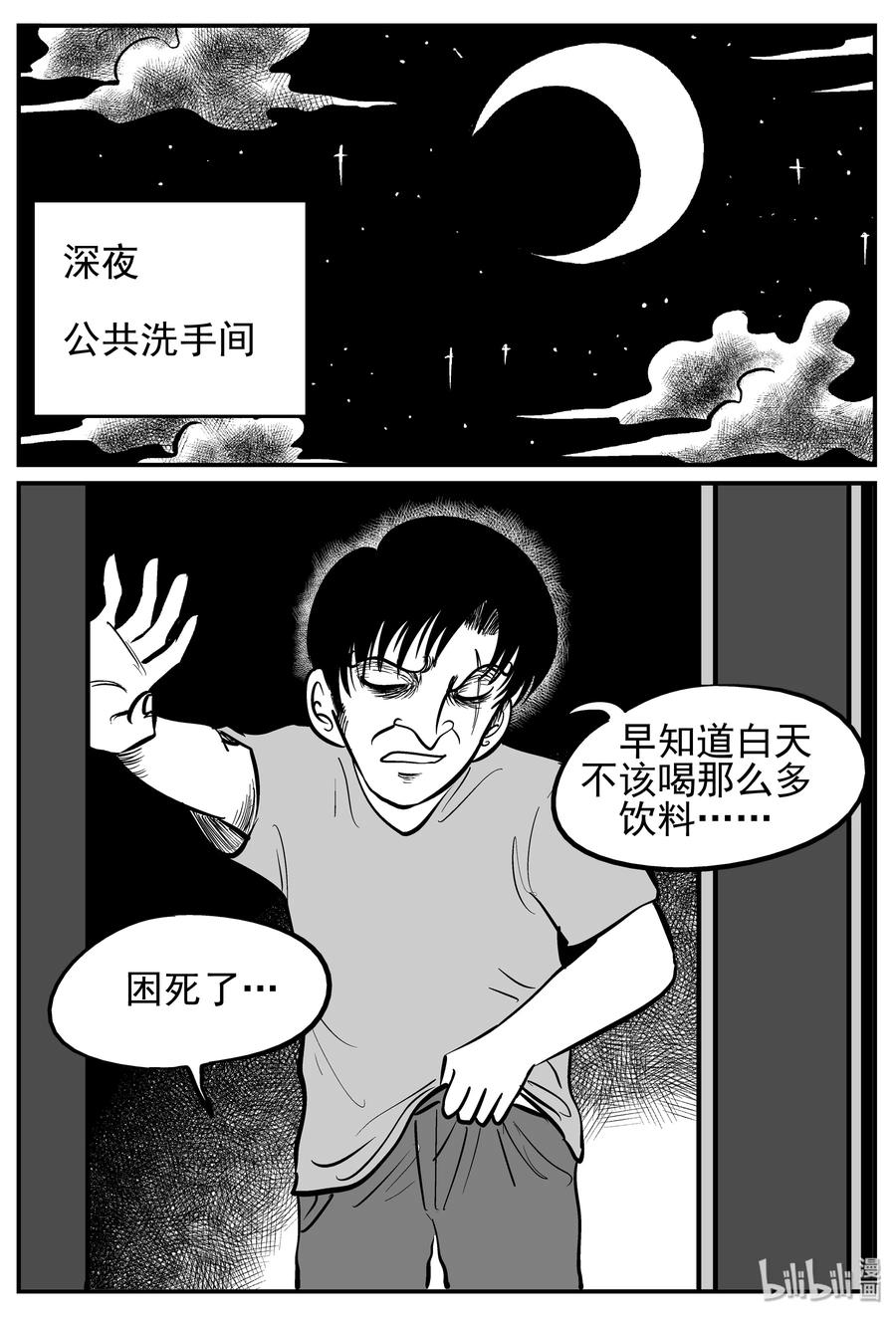 140 无声谷（7）19