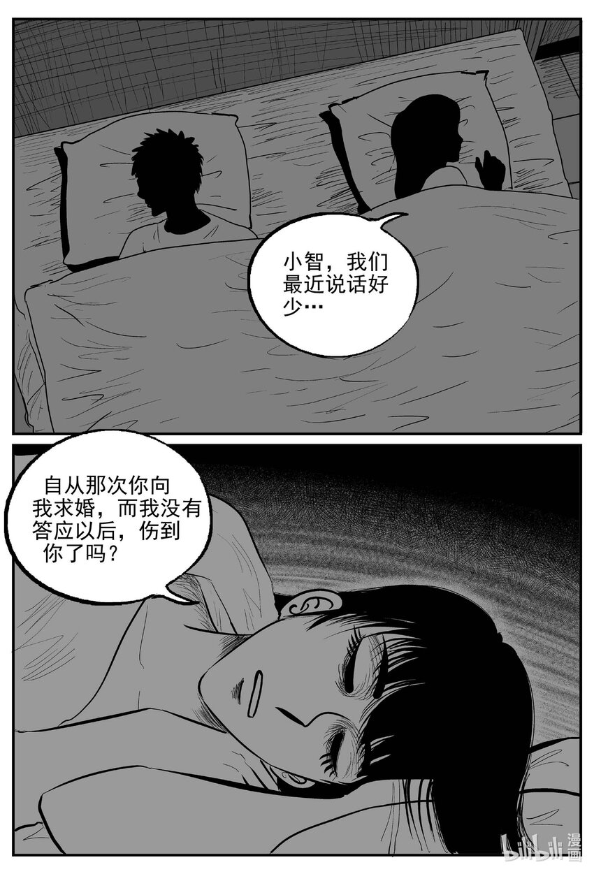 794 深潭岗大祭9