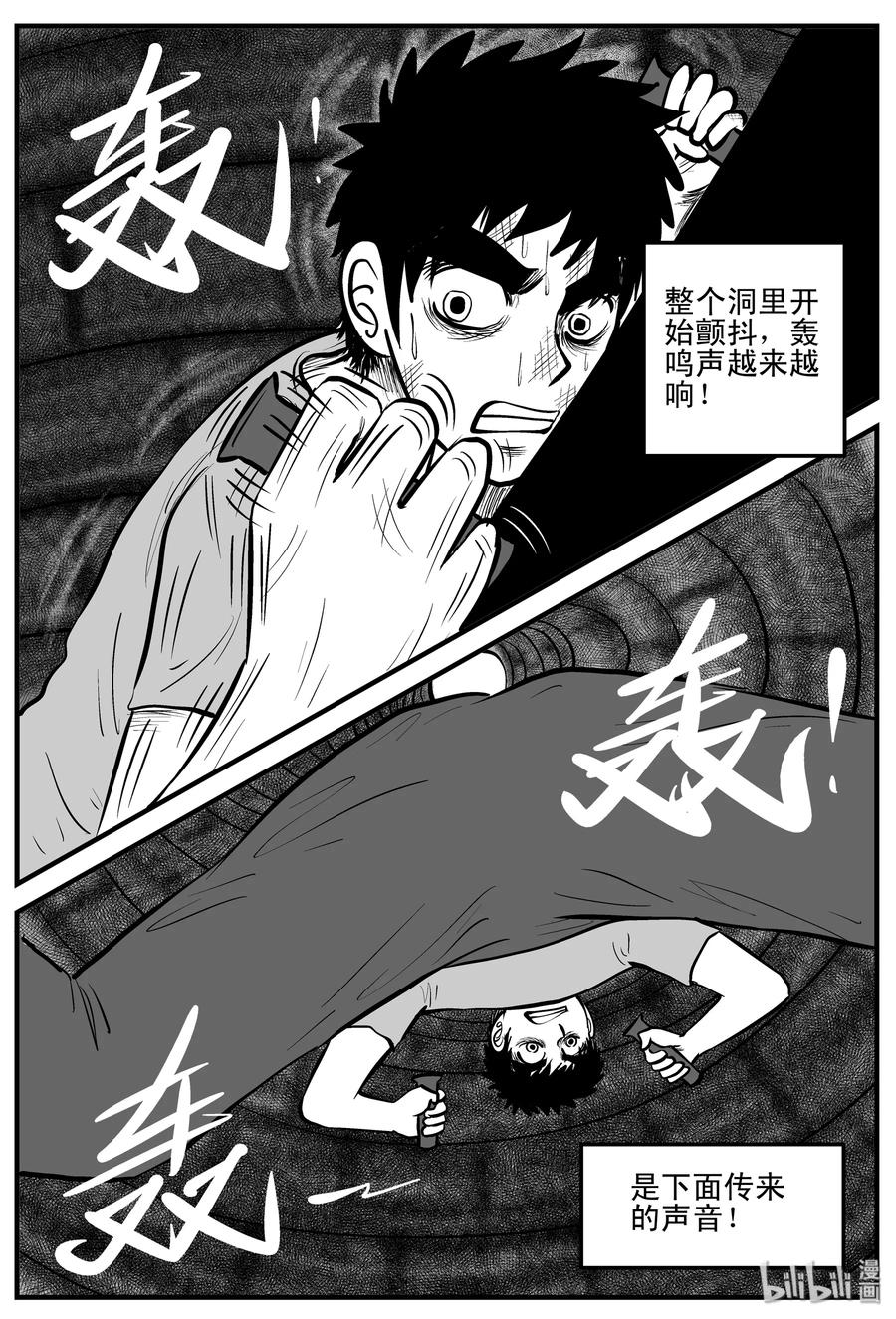 204 无底洞（3）13