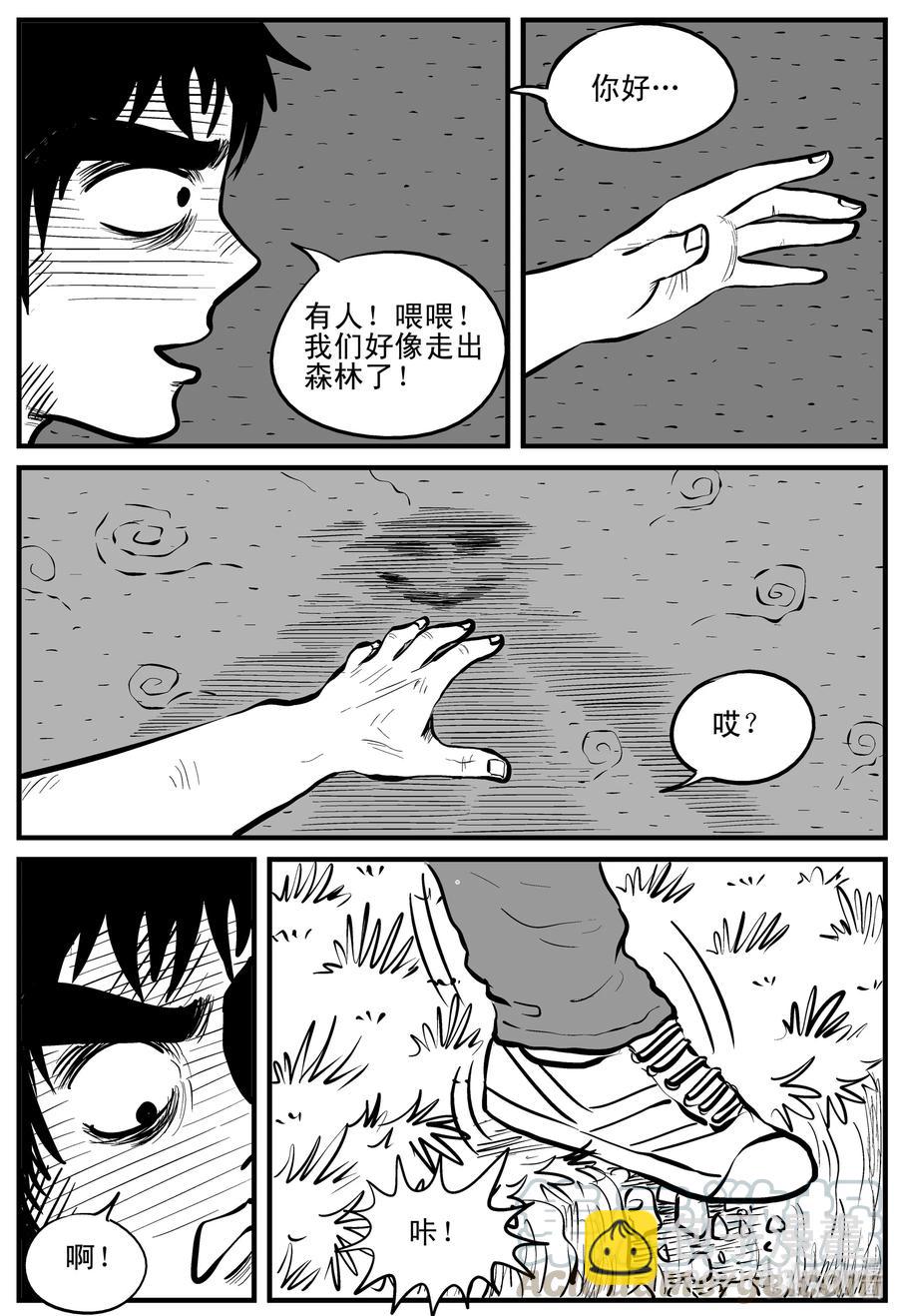 108 迷失（2）21