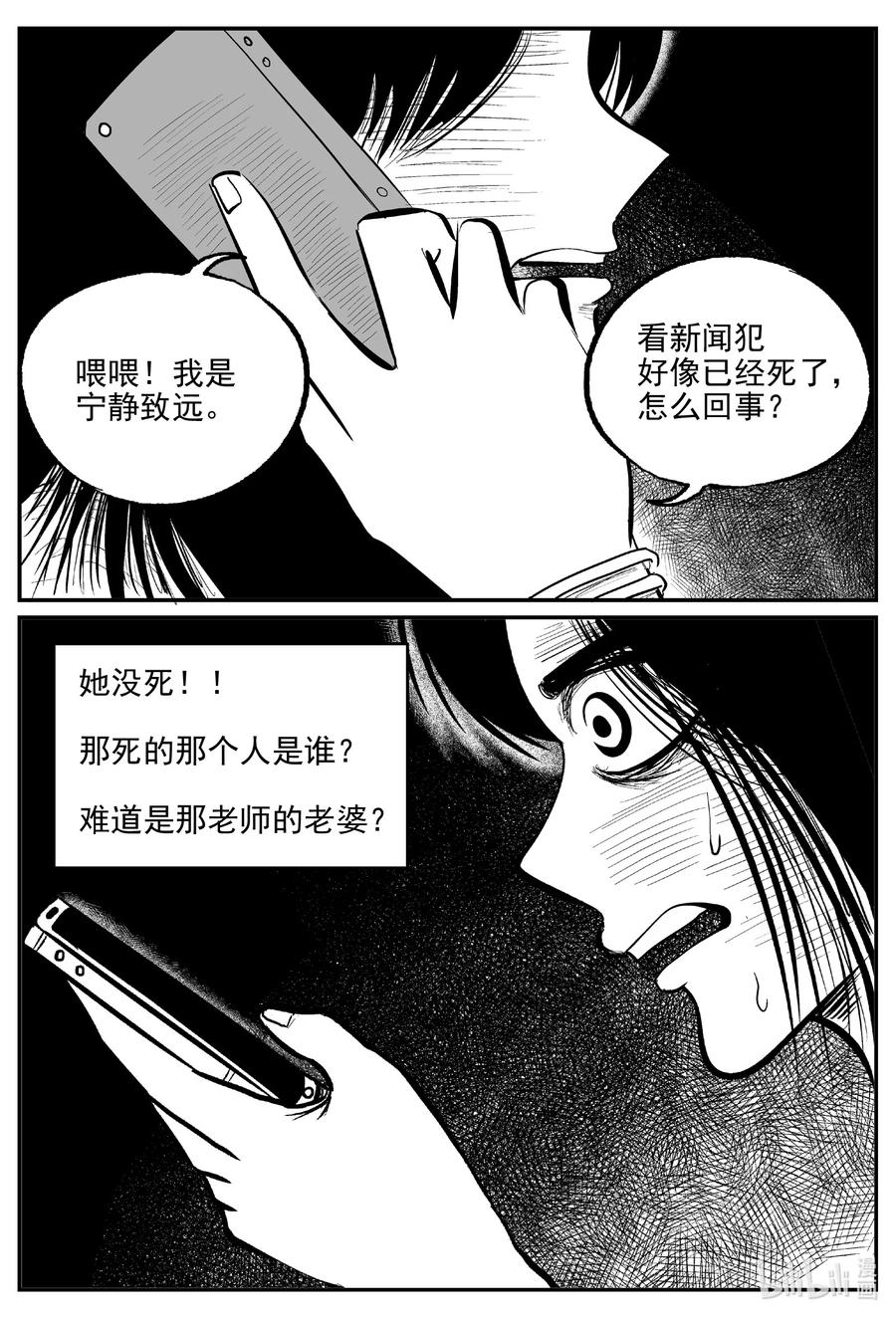 608 梦男17