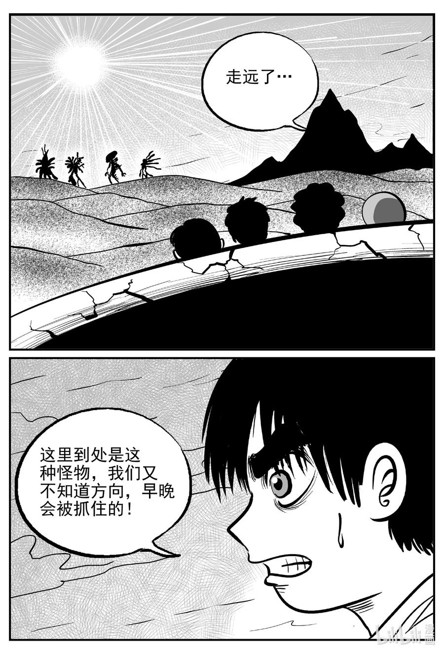 491 它75