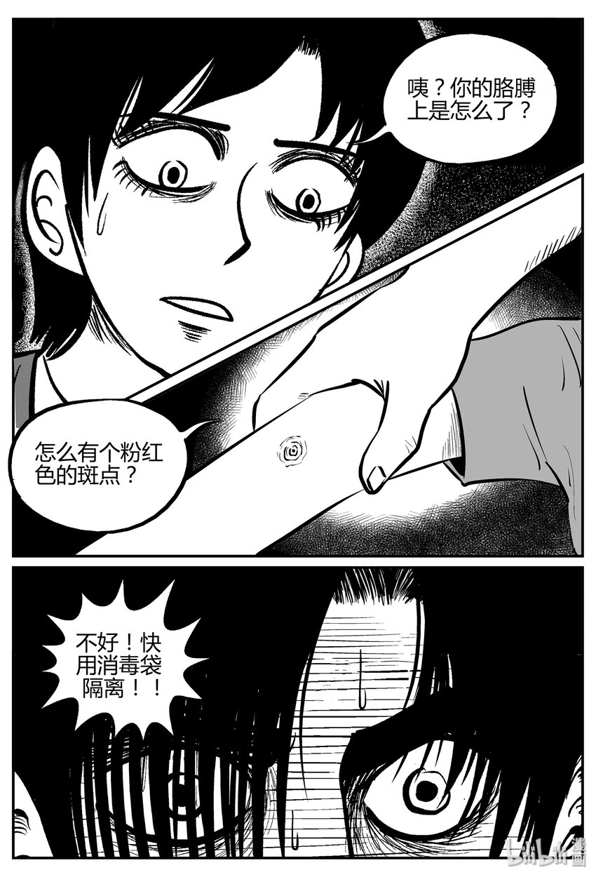 035 它：源（3）24