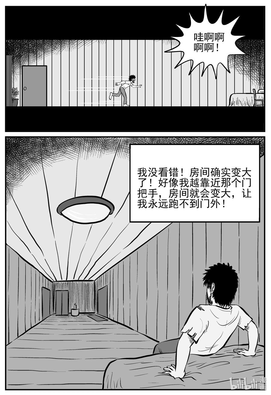 209 谜题（2）7
