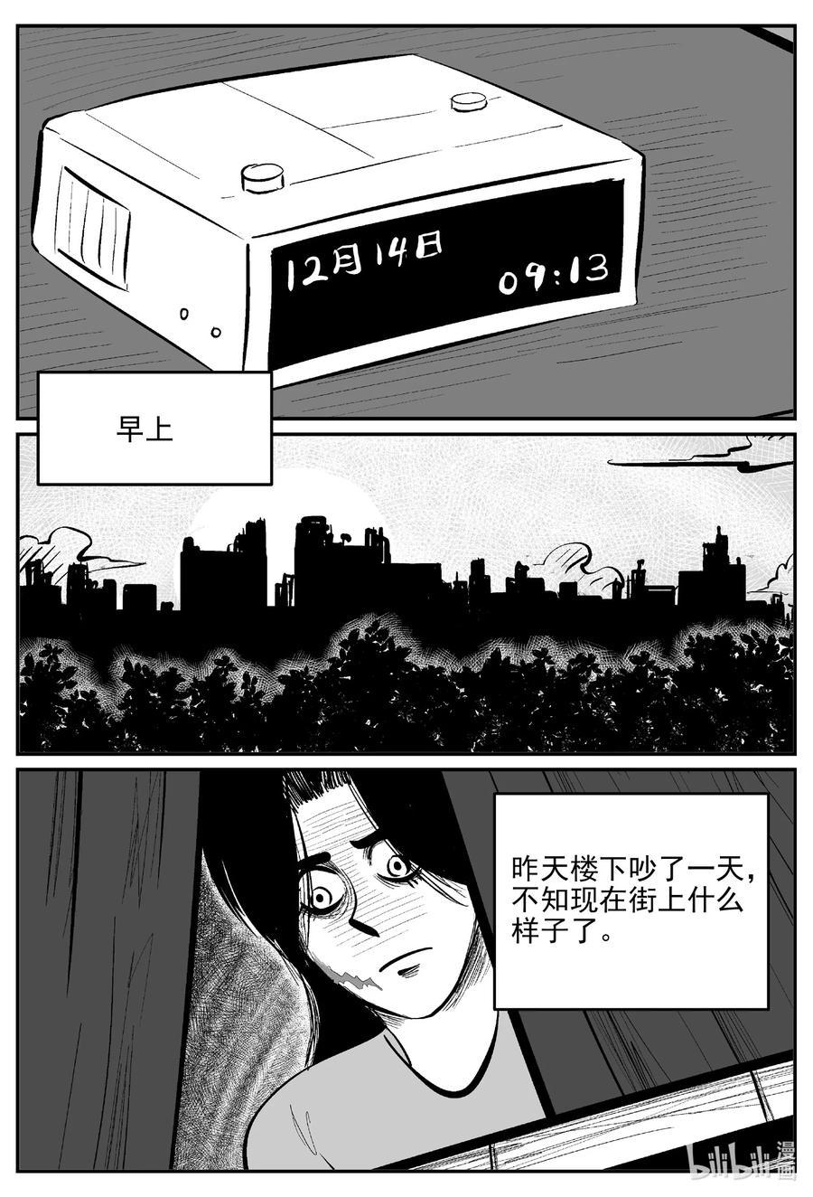 665 想见你9