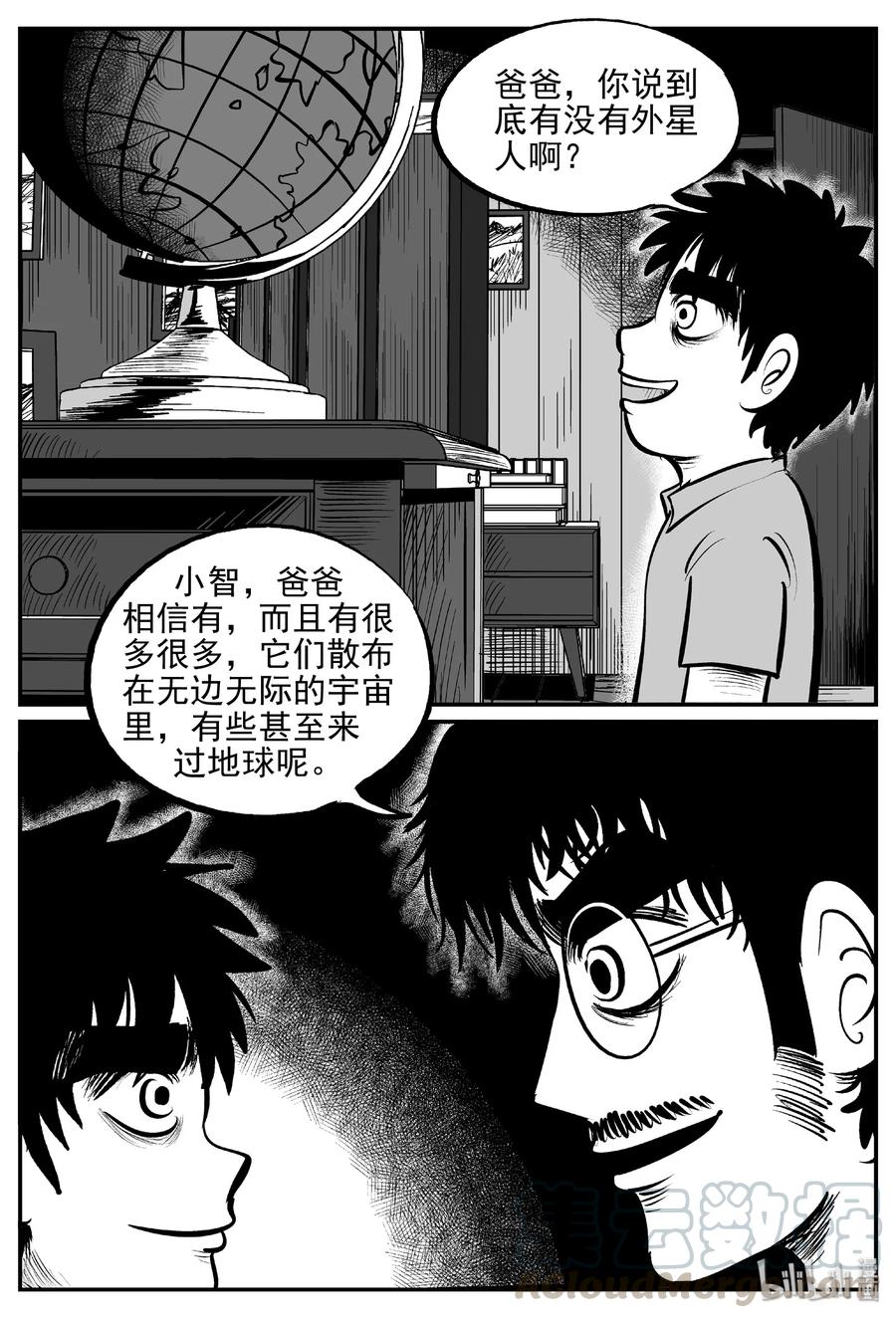 455 诡域之星9