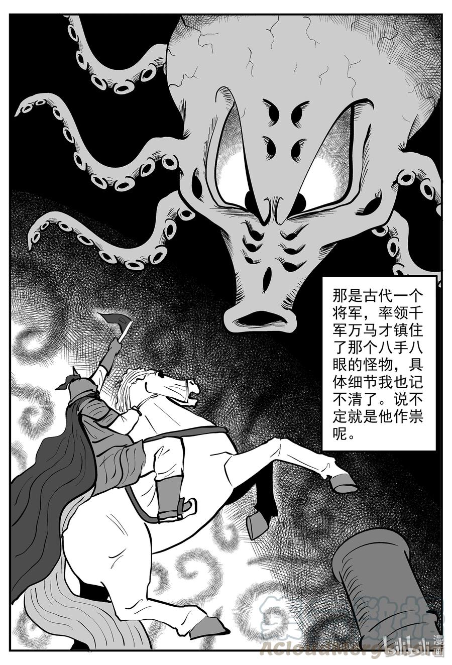 330 水底深处（2）12