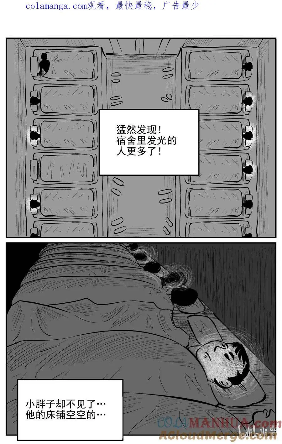 955 轮转寺之谜14