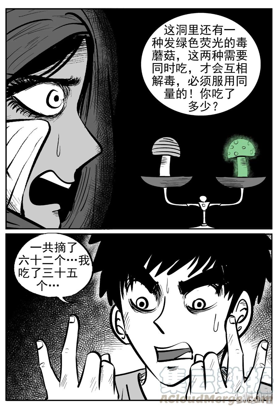 422 它5.5（4）12